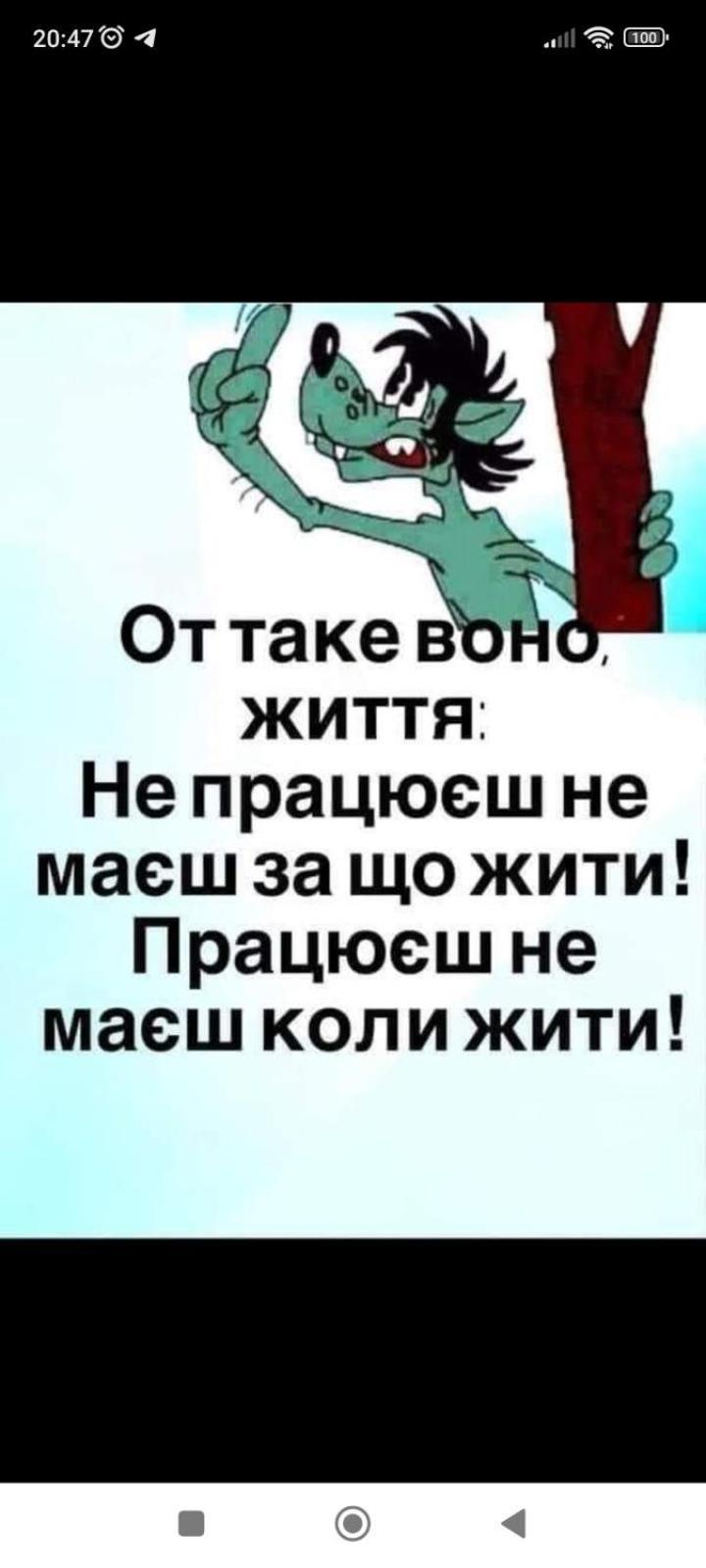 Gelena Гостьовий Двір Oujhorod Extérieur photo